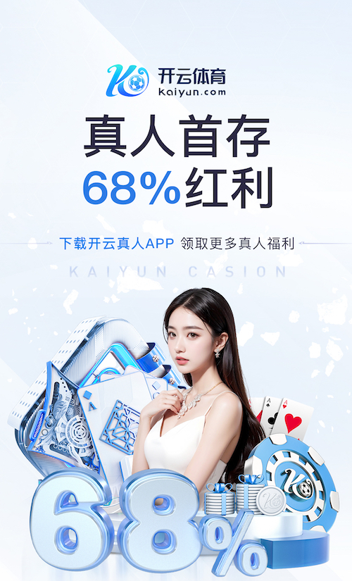 www.kaiyun.com 1000米塑胶跑道要多少钱